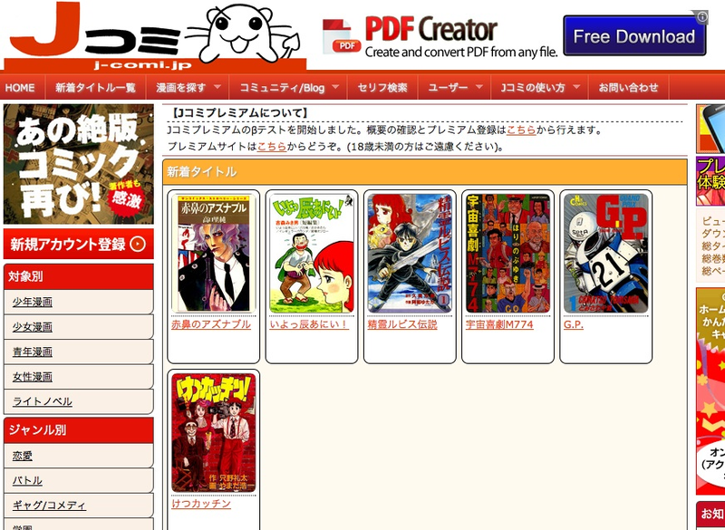 Illustration for article titled Why Manga Publishing Is Dying (And How It Could Get Better)